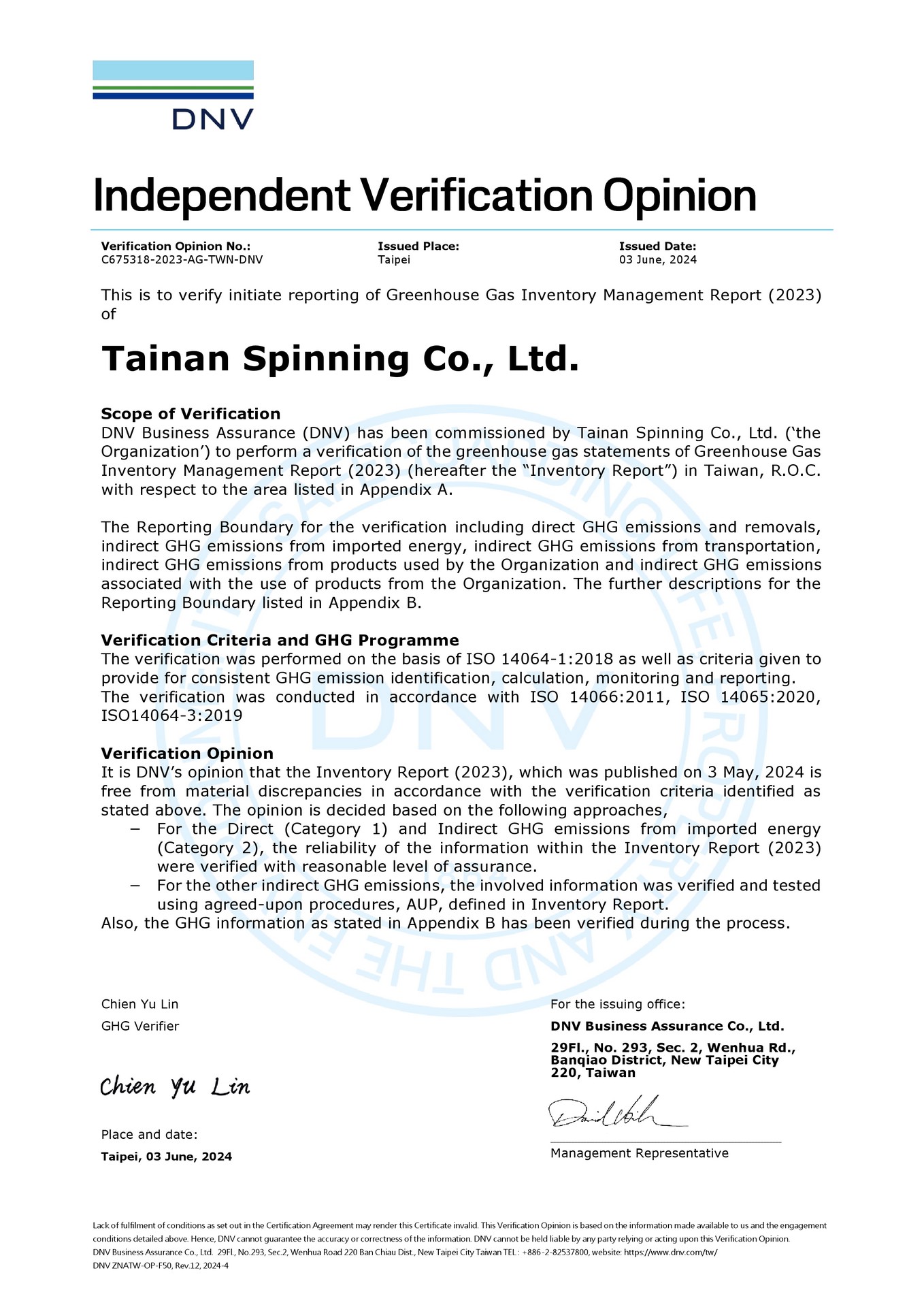 ISO 14064